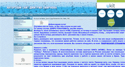 Desktop Screenshot of dsmirnow.com